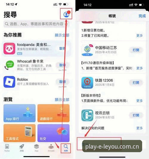 乐游体育安卓版与iOS版登录问题对比：哪个系统更容易搞定"登录不了"的烦恼？
