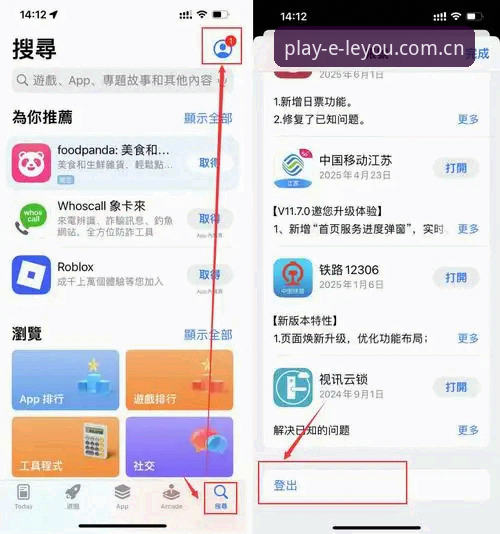 乐游体育下载最新动态：手把手教你完成乐游体育下载怎么下载，老用户亲测v3.2.0版本体验分享