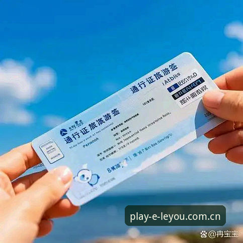 资深用户亲测：2026乐游体育App下载实战经验与使用心得